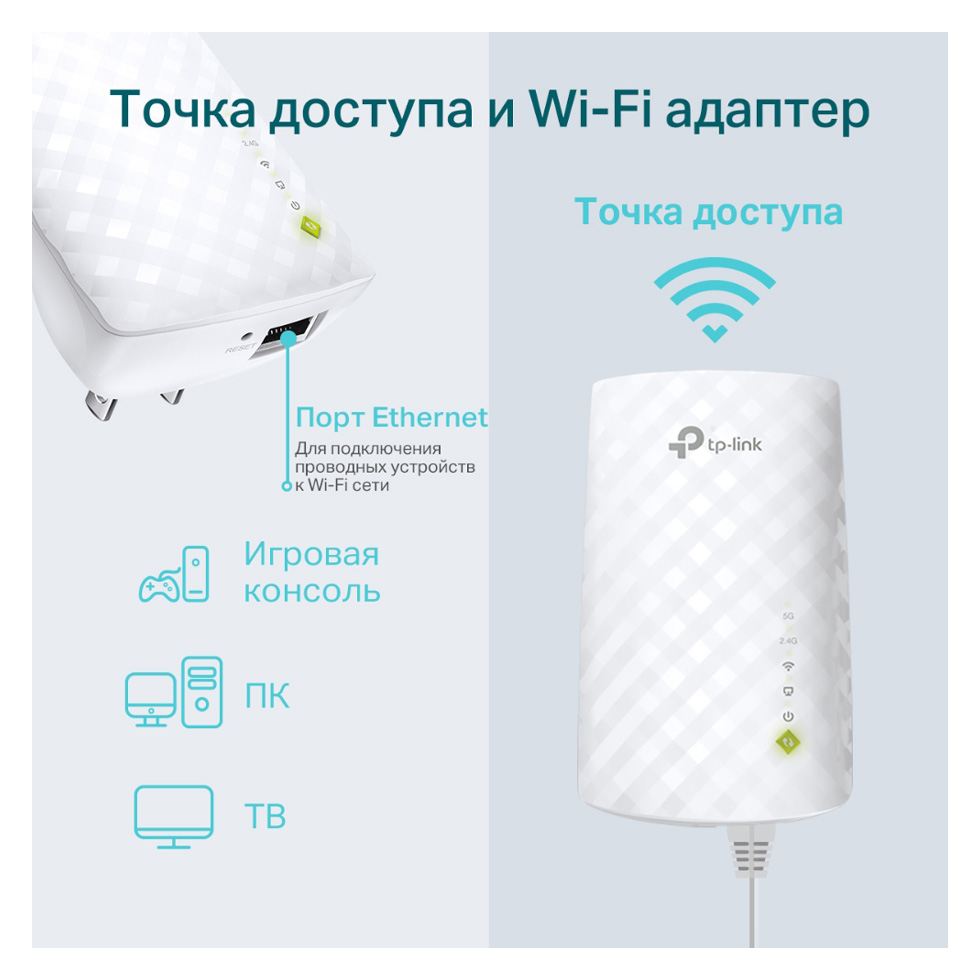 Amplificator de semnal Wi-Fi TP-Link RE220  AC750  photo 9